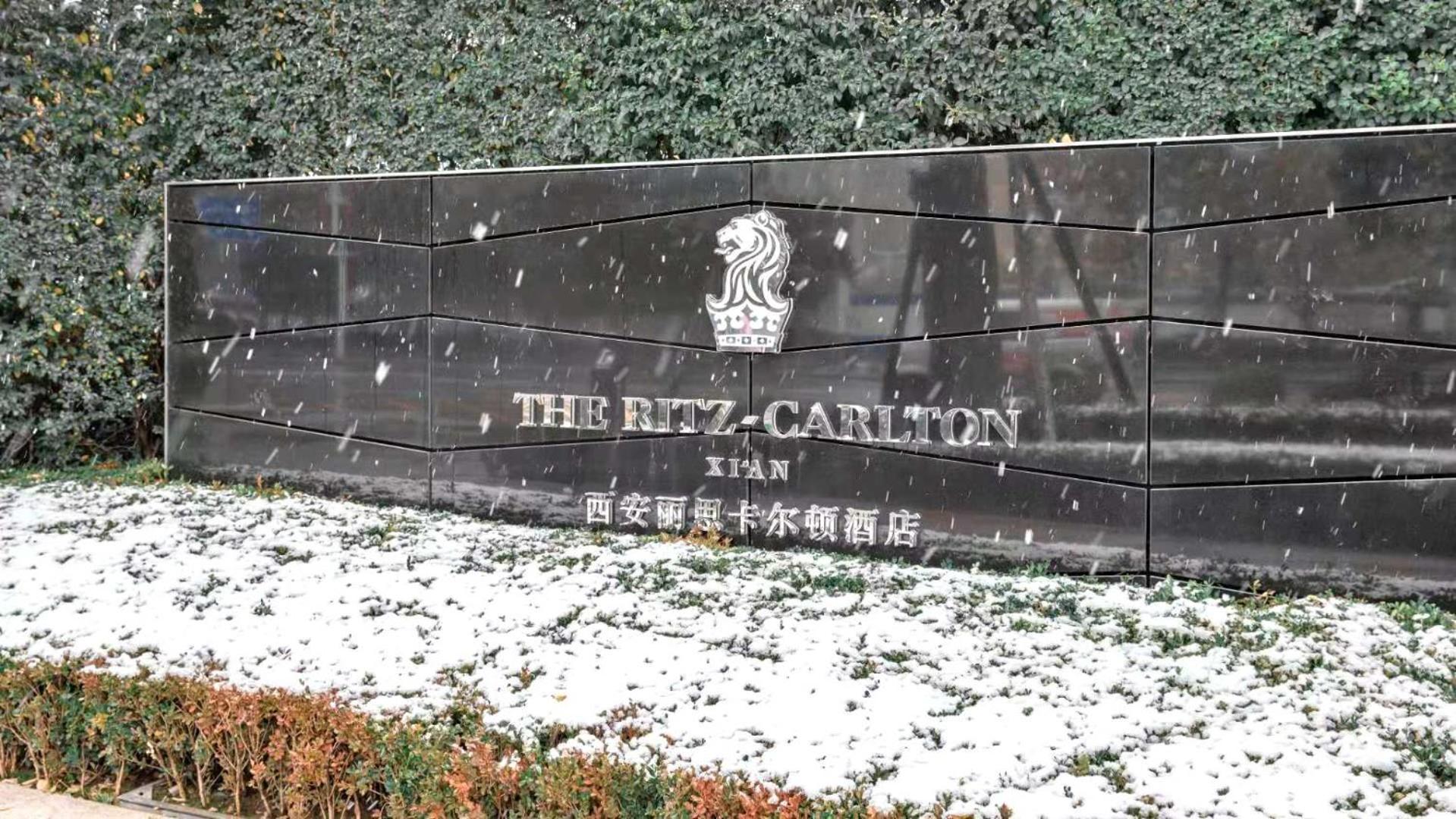 Отель The Ritz-Carlton, Xi'An Сиань Экстерьер фото
